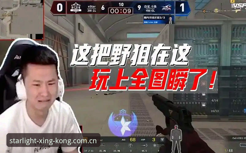 星空XINGKONG CN更新入口下载安卓版 J1速度榜观赛数据调取全攻略:从室屋成37.1km/h看新版兼容玩法